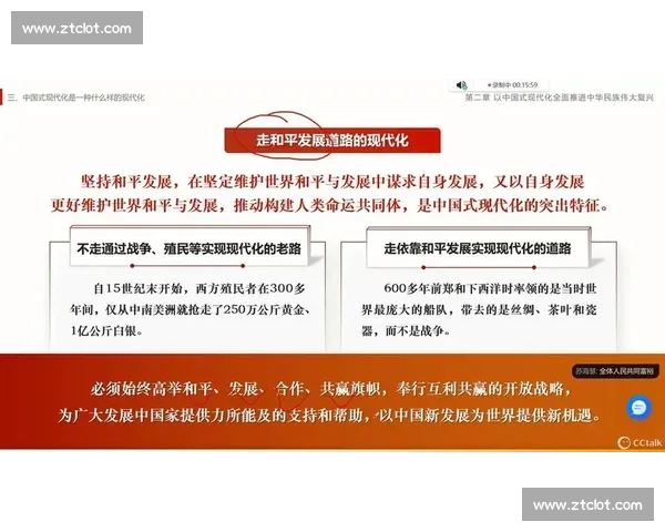 以载入史册为核心书写时代巨变与民族复兴的历史新篇章光辉进程