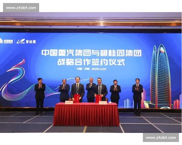 以集团战略统领全局推动高质量协同发展的行动纲要实施路径研究