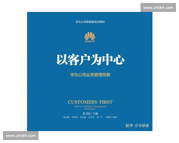 以服务质量为核心推动管理升级与客户价值持续提升凝聚高效服务体系